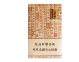 3元客家香烟批发