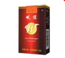 7元香烟一手货源