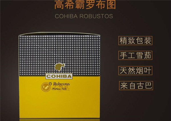 6元红三环香烟好抽吗