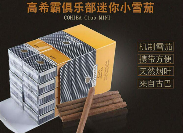 3元大地飞歌香烟好抽吗