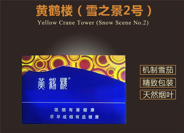 中街地下卖外烟的售货机