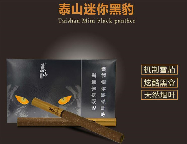 进口香烟交流群