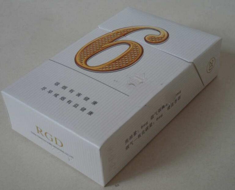 贵烟陈皮爆珠香烟价格