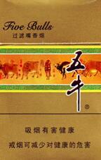 7元熊猫香烟一手货源