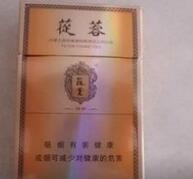 字母香烟爆珠
