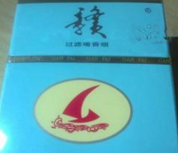 7元520香烟批发