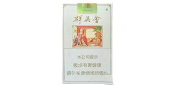 进口香烟买什么牌子