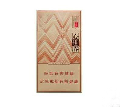 6元520香烟货源