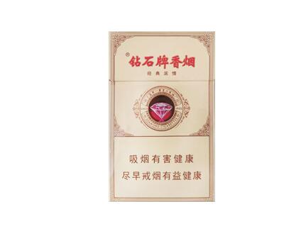 泰山新款香烟爆珠多少钱