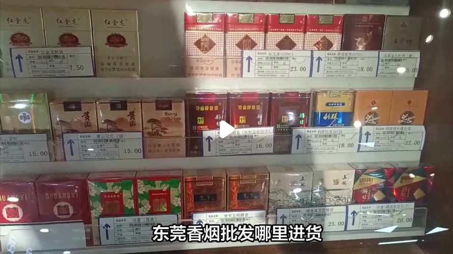 东莞烟民福音，揭秘东莞进口香烟销售地图，让你轻松尽享国际风味