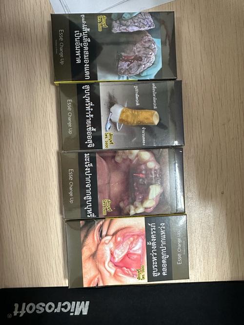 品牌进口香烟有哪些(品牌进口香烟有哪些牌子)