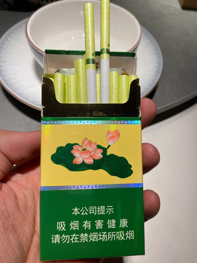 荷花香烟细支带爆珠【荷花细枝爆珠】