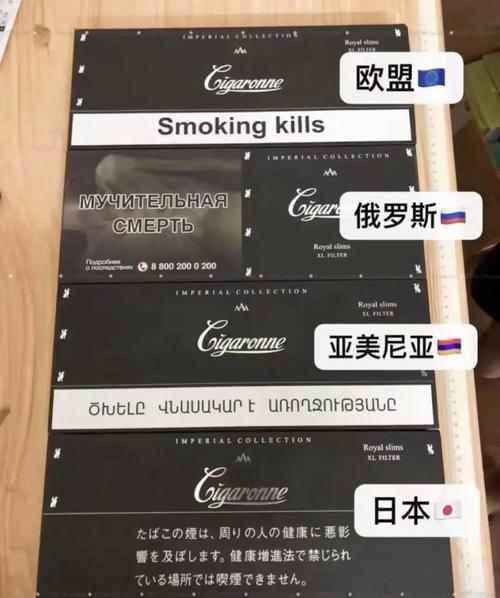 意大利进口香烟品牌排行【意大利香烟品牌napoli】