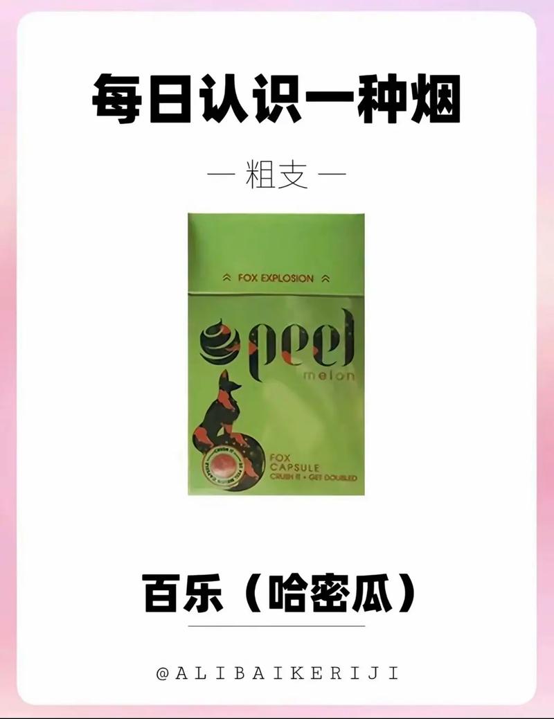 爆珠香烟捏了吸不动了(爆珠香烟捏了吸不动了还能抽吗)
