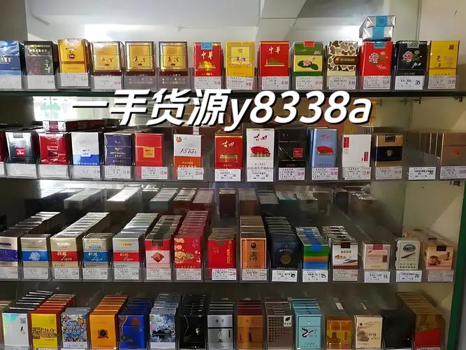 1. 香烟网（http://www.tobacco.com.cn/）