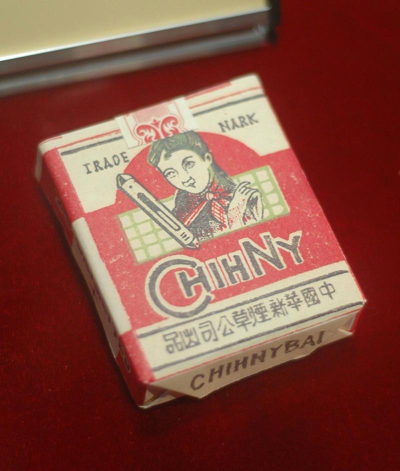 以前老牌进口香烟(以前老牌进口香烟有哪些)