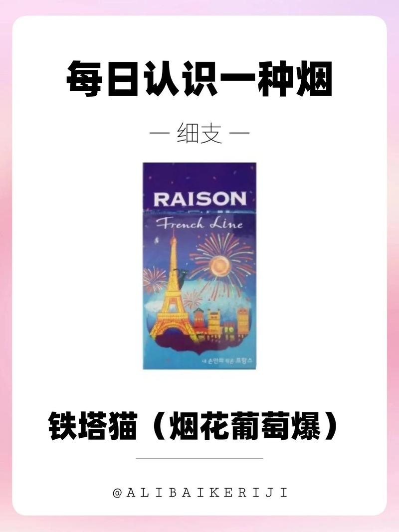 外烟怎么分辨真假铁塔猫【铁塔猫香烟真假】
