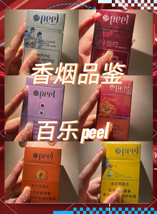 乐清哪里有卖爆珠香烟的【乐清哪里有卖爆珠香烟的实体店】