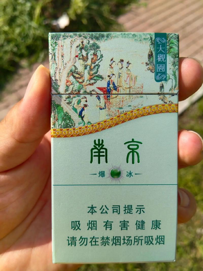 南京烟民福音！揭秘南京各大商圈爆珠香烟热销榜单