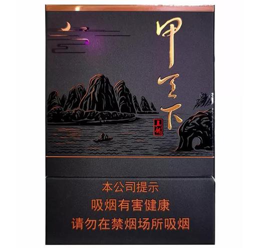 揭秘8元贵甲天下香烟的独特货源，品质与价格的完美融合