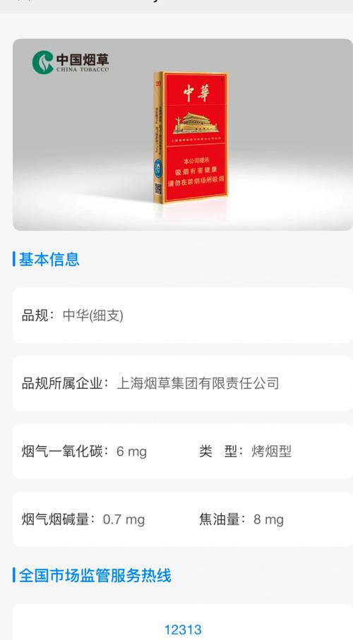 越南代工香烟【越南代工香烟是真假】