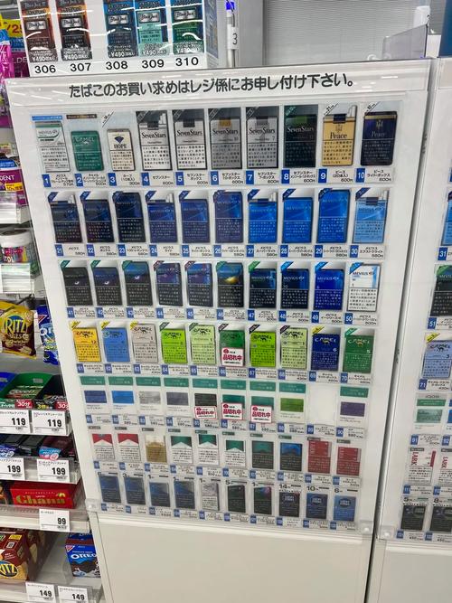 日本的高档香烟以其独特的工艺和优质的烟叶而闻名，以下是一些日本较为知名的高档香烟品牌