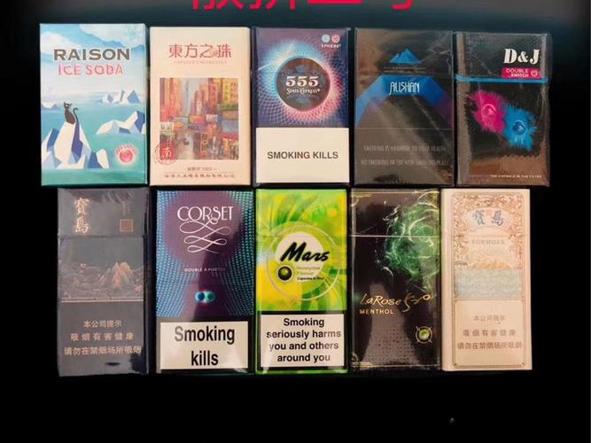 各个国家的高档香烟【各个国家的高档香烟有哪些】
