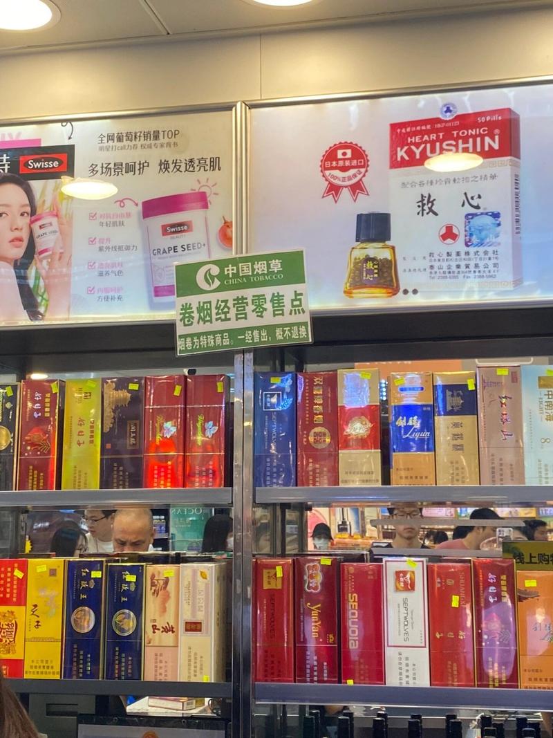 深圳外烟哪有实体店卖的【深圳外烟哪有实体店卖的啊】