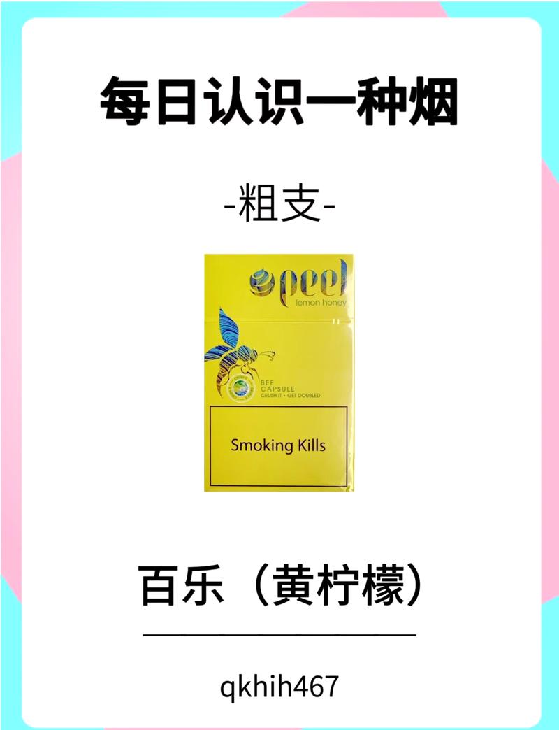乐山烟民福音！乐山进口香烟品牌大全盘点，尽享异国风情！